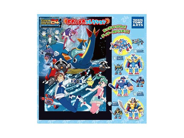 タイムボカン24 ボカンメカコレクション 1Box 8pcs
