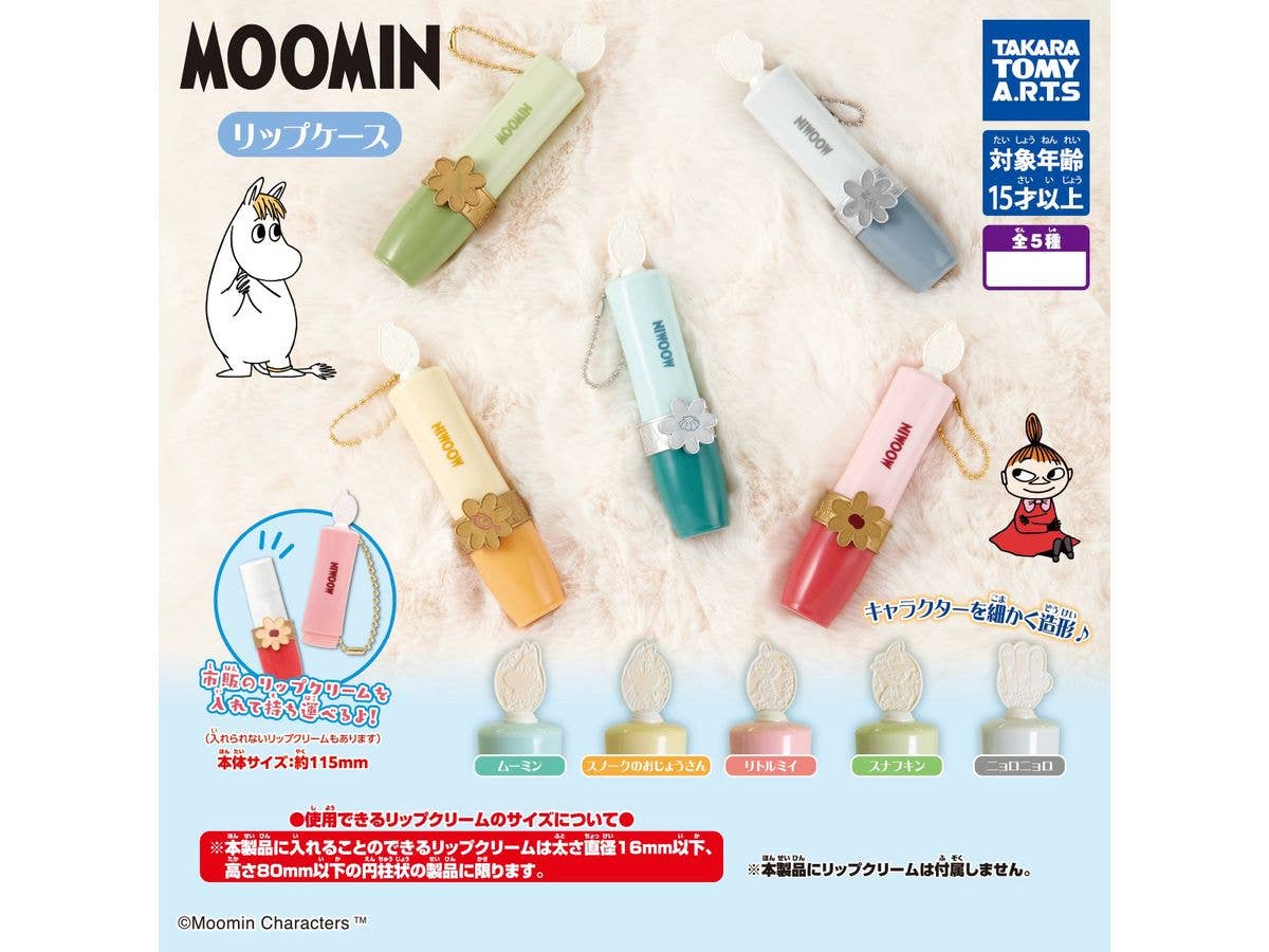 MOOMIN リップケース 1Box 6pcs