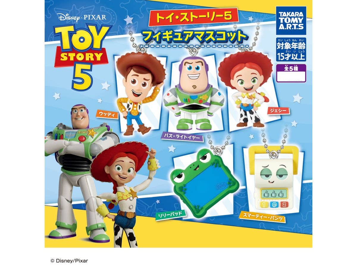 トイストーリー フィギュアマスコット (仮) 1Box 6pcs