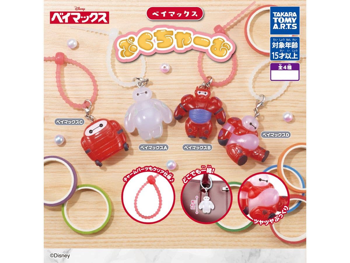 ベイマックス ぷくちゃーむ 1Box 6pcs