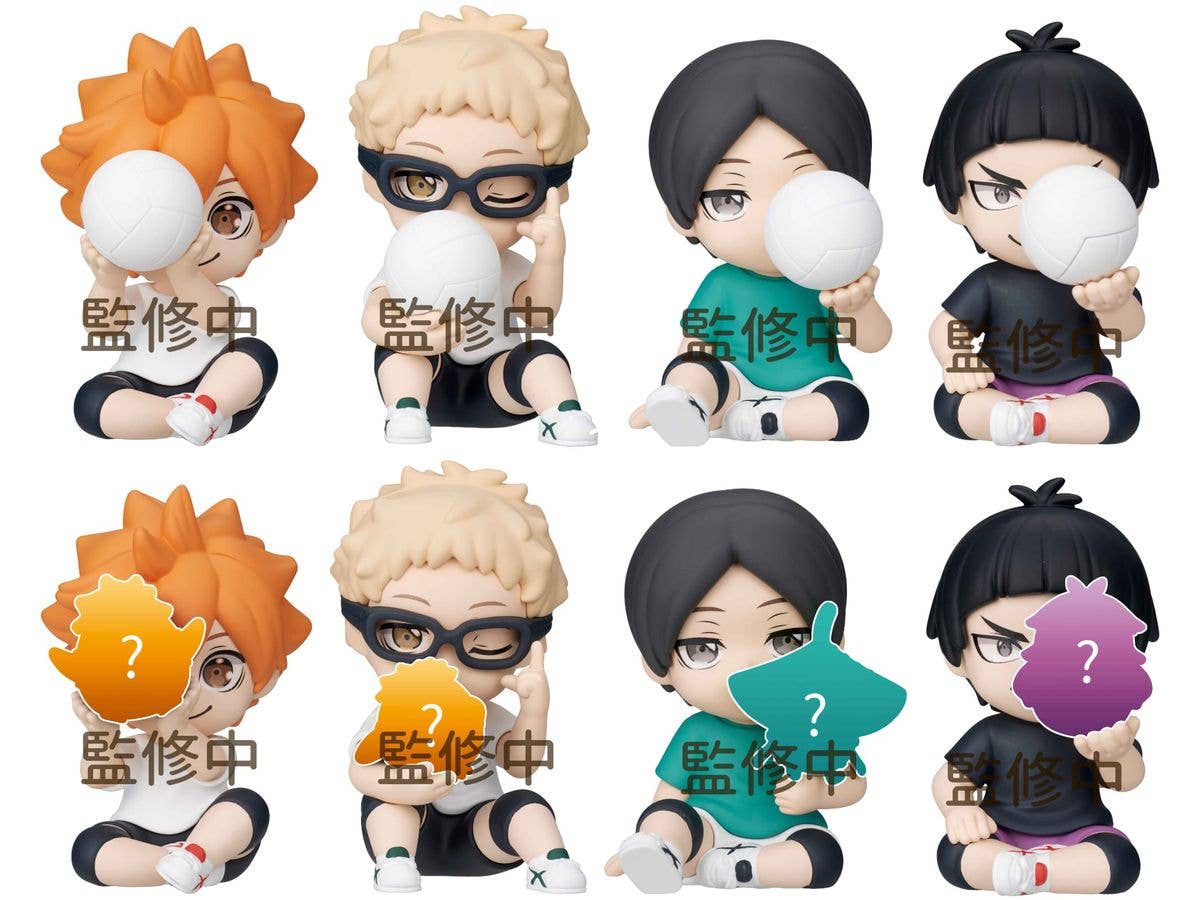 PERIHAPI! Hide & Seek かくれんぼ ハイキュー!! 疑似ユース 1Box 8pcs