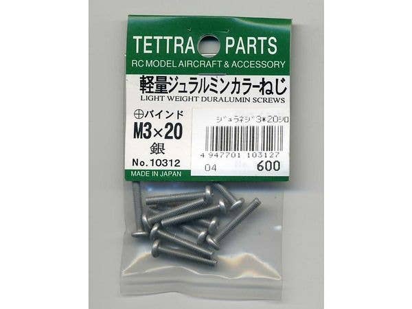 軽量ジュラルミンカラーねじ (+バインドM3-20・銀)