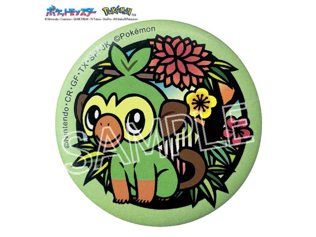 ポケットモンスター 切り絵シリーズ 和紙缶バッジ サルノリ