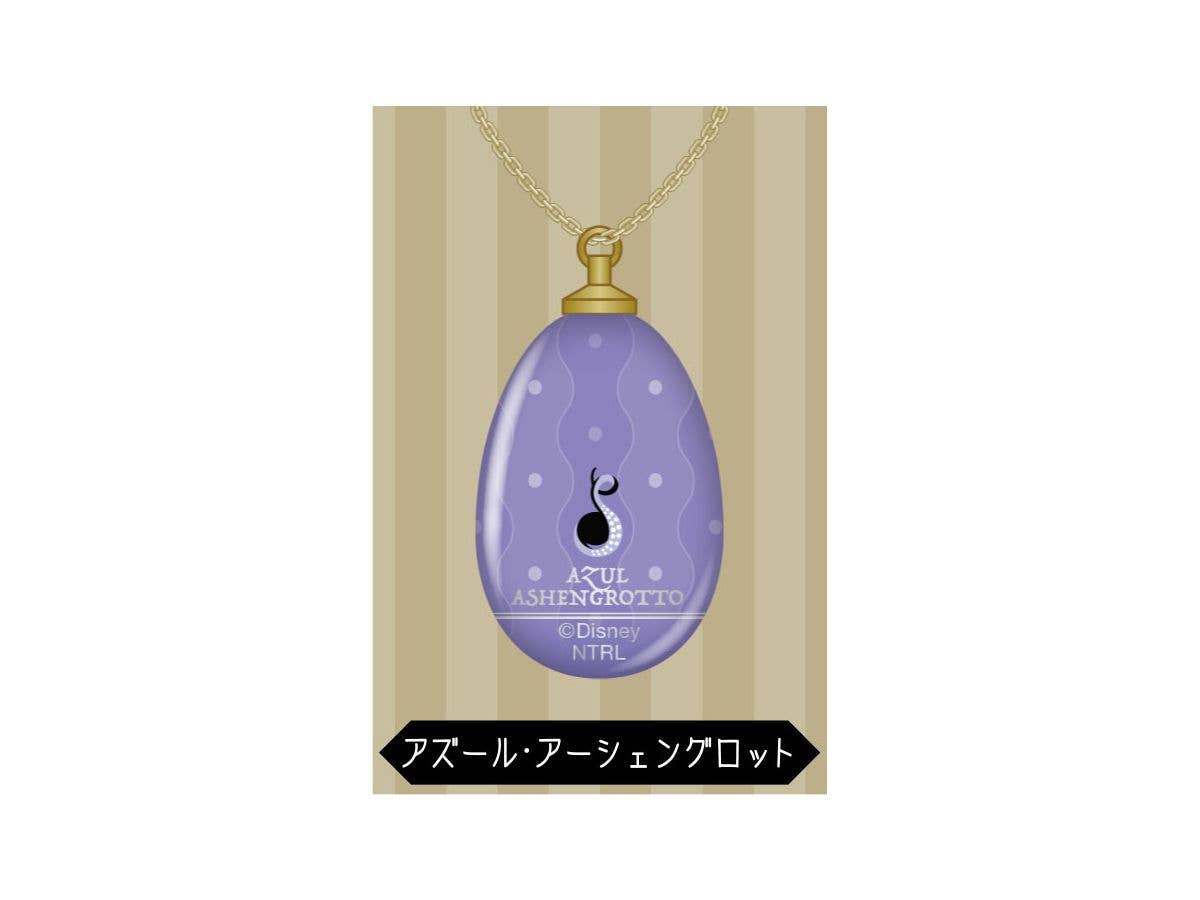 ツイステッド ワンダーランド: ガラスネックレス アズール・アーシェングロット