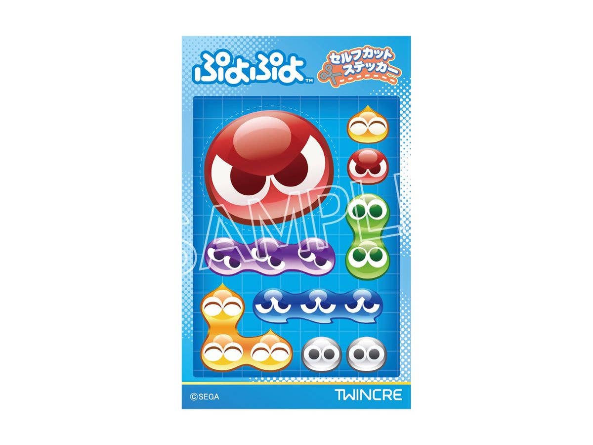ぷよぷよ: セルフカットステッカー A
