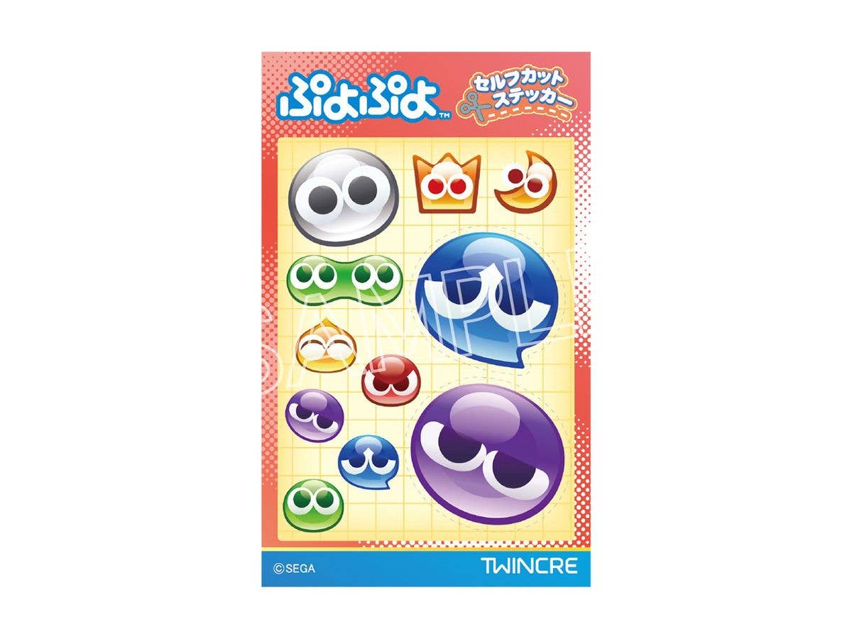 ぷよぷよ: セルフカットステッカー B