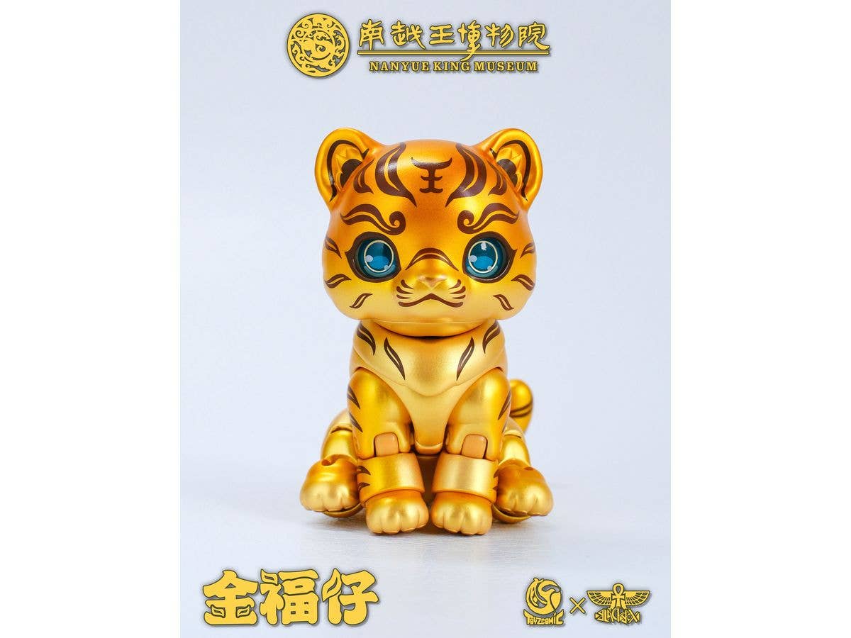 TOYSCOMIC x BLACKBOX 金福仔(ジンフーザイ) 錯金銘文銅虎符