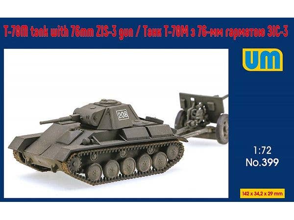 1/72 T-70M 軽戦車 w/ZiS-3 76mm野砲