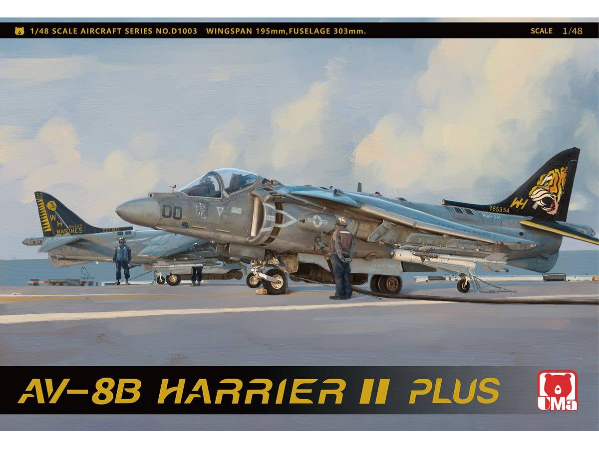 1/48 AV-8B ハリアーⅡ プラス ''VMA-542''