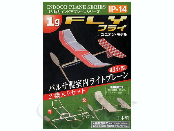IP-14 フライ 2機入