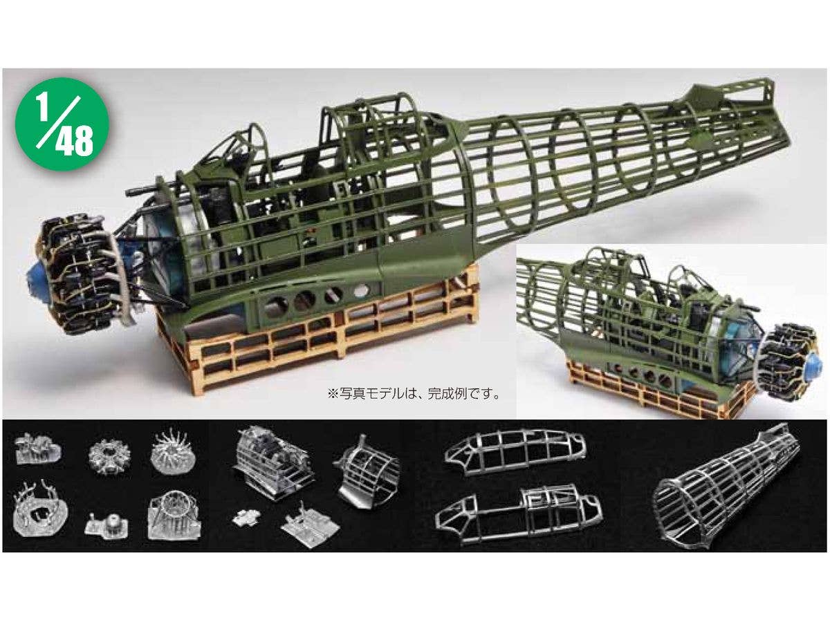 1/48 零式艦上戦闘機21型 胴体スケルトンモデル