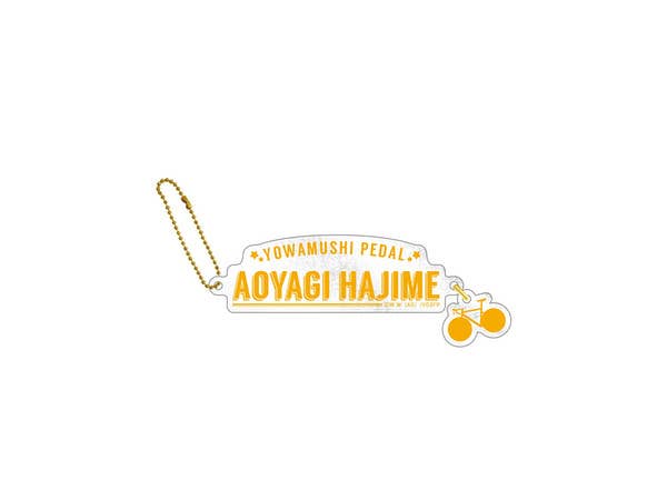 弱虫ペダル NEW GENERATION アクリルネームチャーム 青八木一