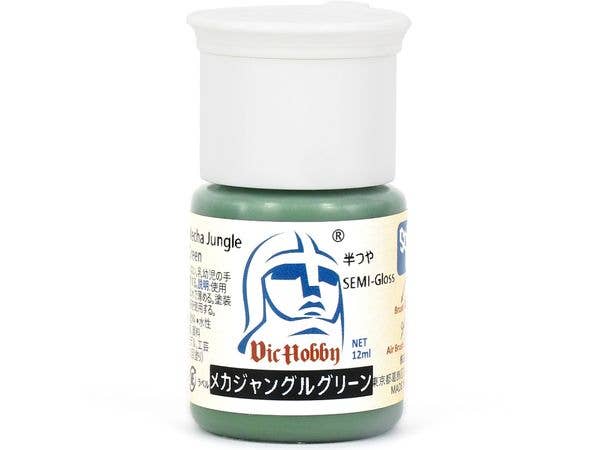 メカジャングルグリーン