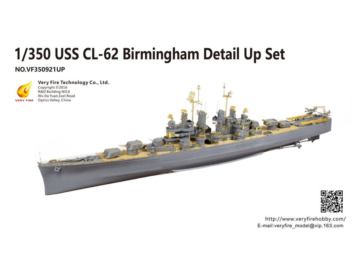 1/350 米海軍軽巡洋艦 USS バーミングハム CL-62 ディテールアップセット