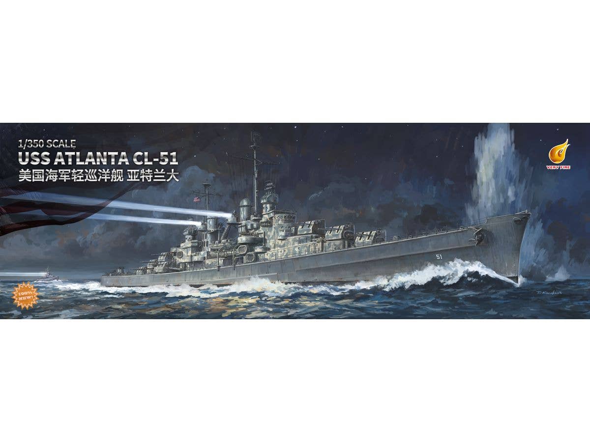 1/350 米海軍 軽巡洋艦 USSアトランタ CL-51 DX版 (リニューアル)