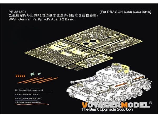 1/35 WWII ドイツ IV号戦車F2型 ベーシックセット(ドラゴン6360/6363/9019用)