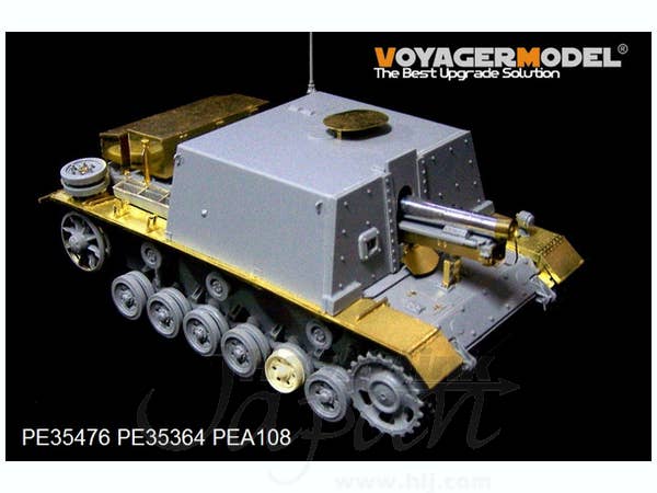 1/35 ドイツ III号突撃砲 Ausf.SIG33 ディテールパーツ (ドラゴン用)