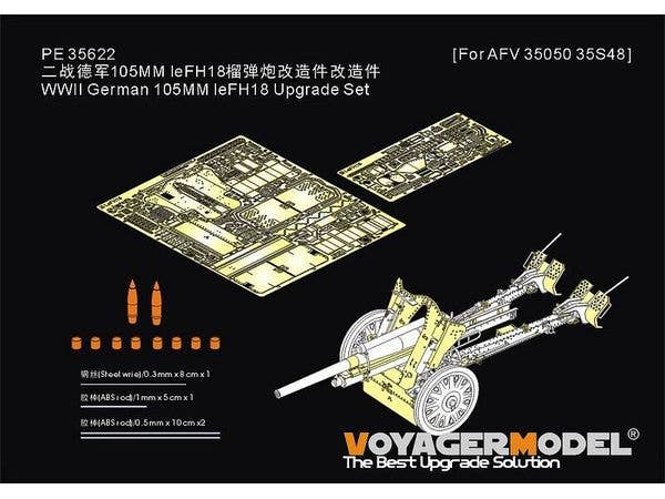 1/35 WWII ドイツ 10.5cm leFH18軽榴弾砲 アップグレードセット(AFVクラブ35050/35S48用)