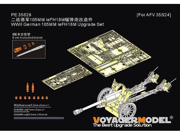 1/35 WWII ドイツ 10.5cm leFH18M軽榴弾砲 アップグレードセット Bバージョン 金属砲身付(AFVクラブ35S24用)