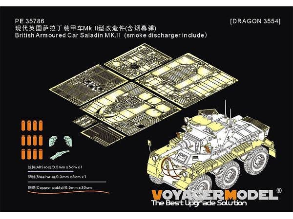 1/35 現用 イギリス サラディンMk.II装甲車 アップデートセット スモークディスチャージャー付(ドラゴン3554用)
