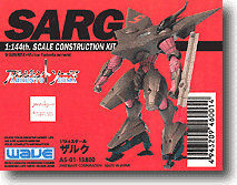 1/144 ザルク レジンキット