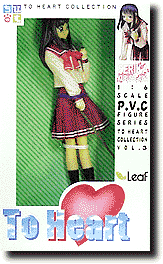 1/6 来栖川芹香 完成品 (ちびーず商品)