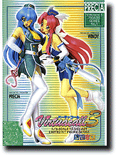 1/6 プリシア キット (ちびーず商品)