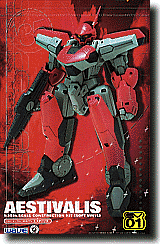 1/35 エステバリス ソフビキット
