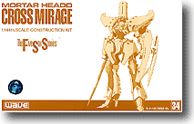 1/144 クロスミラージュ TOJ#24表紙版
