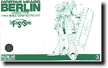 1/144 ベルリン グリーンタイプ