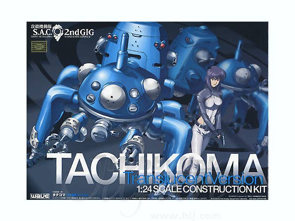 1/24 タチコマ 光学迷彩バージョン