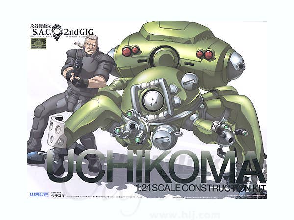 1/24 ウチコマ
