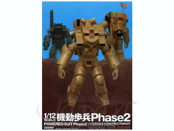 1/12 機動歩兵 Phase 2