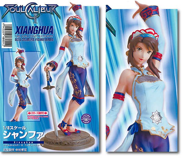 1/8 シャンファ