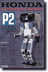 1/12 ホンダ ヒューマノイド ロボットP2 (通常)