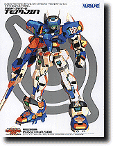 1/144 テムジンD.N.A Side