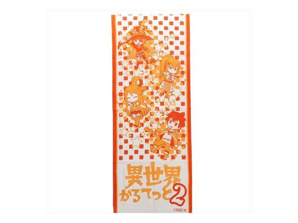 異世界かるてっと2:  てぬぐい この素晴らしい世界に祝福を