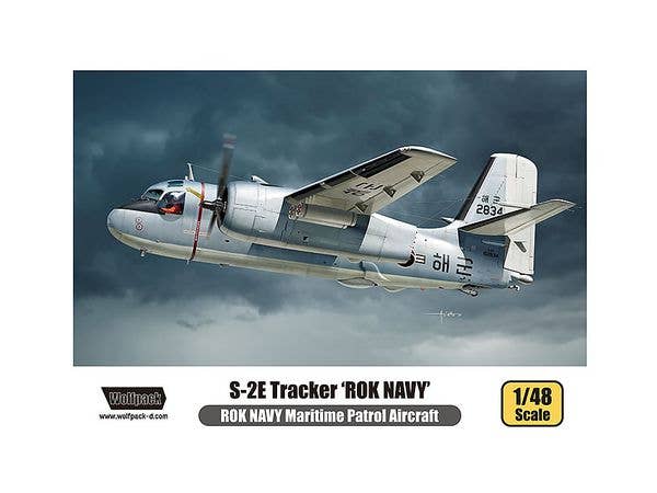 1/48 S-2E トラッカー 韓国海軍 (プレミアムエディションキット）