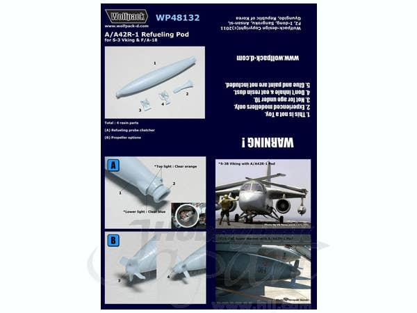 1/48 米海軍 A/A42R-1 給油ポッド (S-3 & F/A-18用)