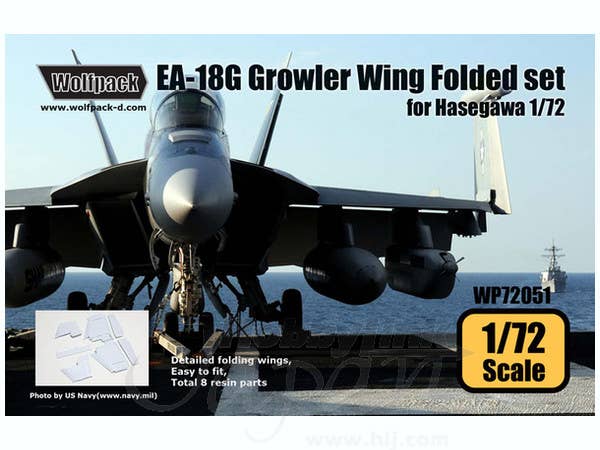 1/72 EA-18G グラウラー 折り畳み翼 (ハセガワ用)