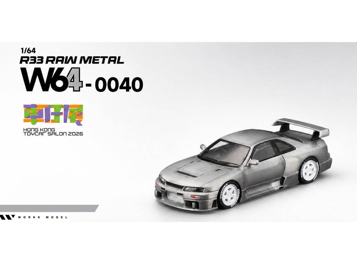 1/64 R33 ローメタル (香港トイカーサロン2026会場限定)