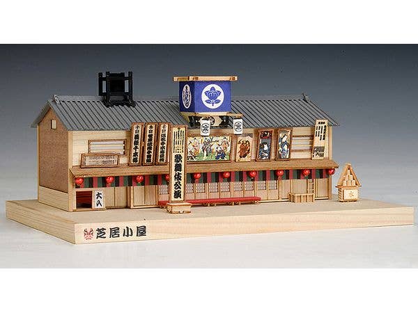 1/120 芝居小屋