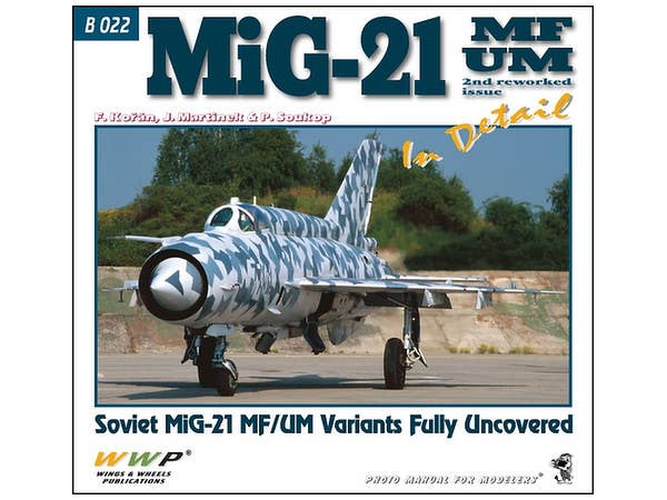 MiG-21MF/UM イン・ディテール 増補版