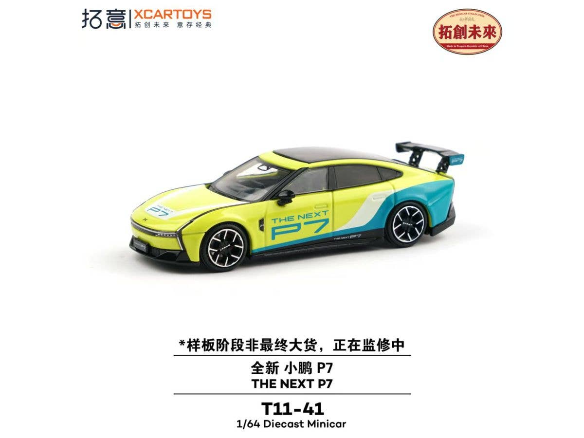 1/64 THE NEXT P7