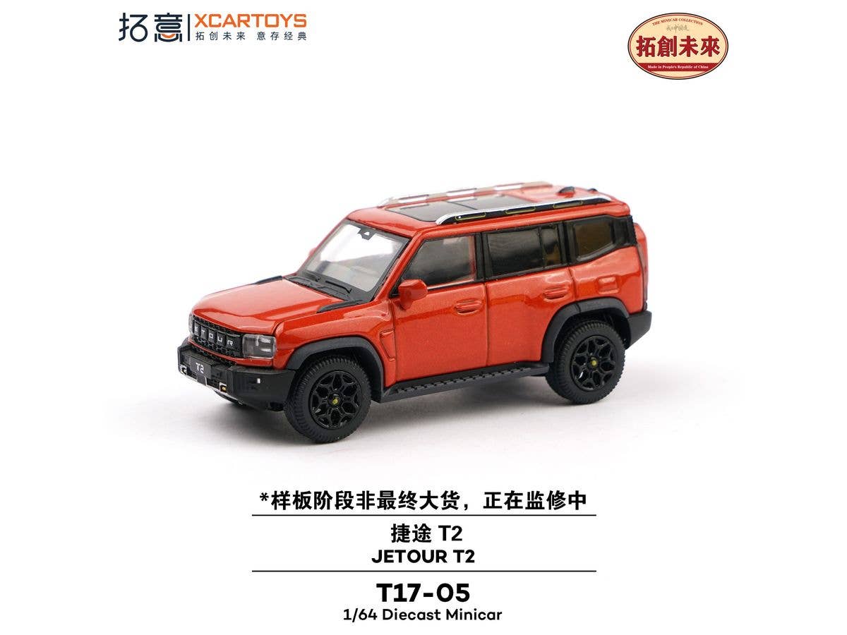 1/64 JETOUR T2 ORANGE