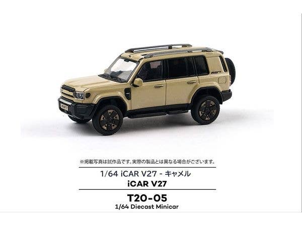 1/64 iCAR V27-CAMEL