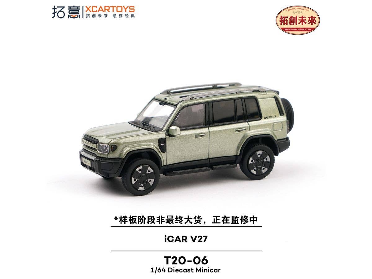 1/64 iCAR V27 SILVER