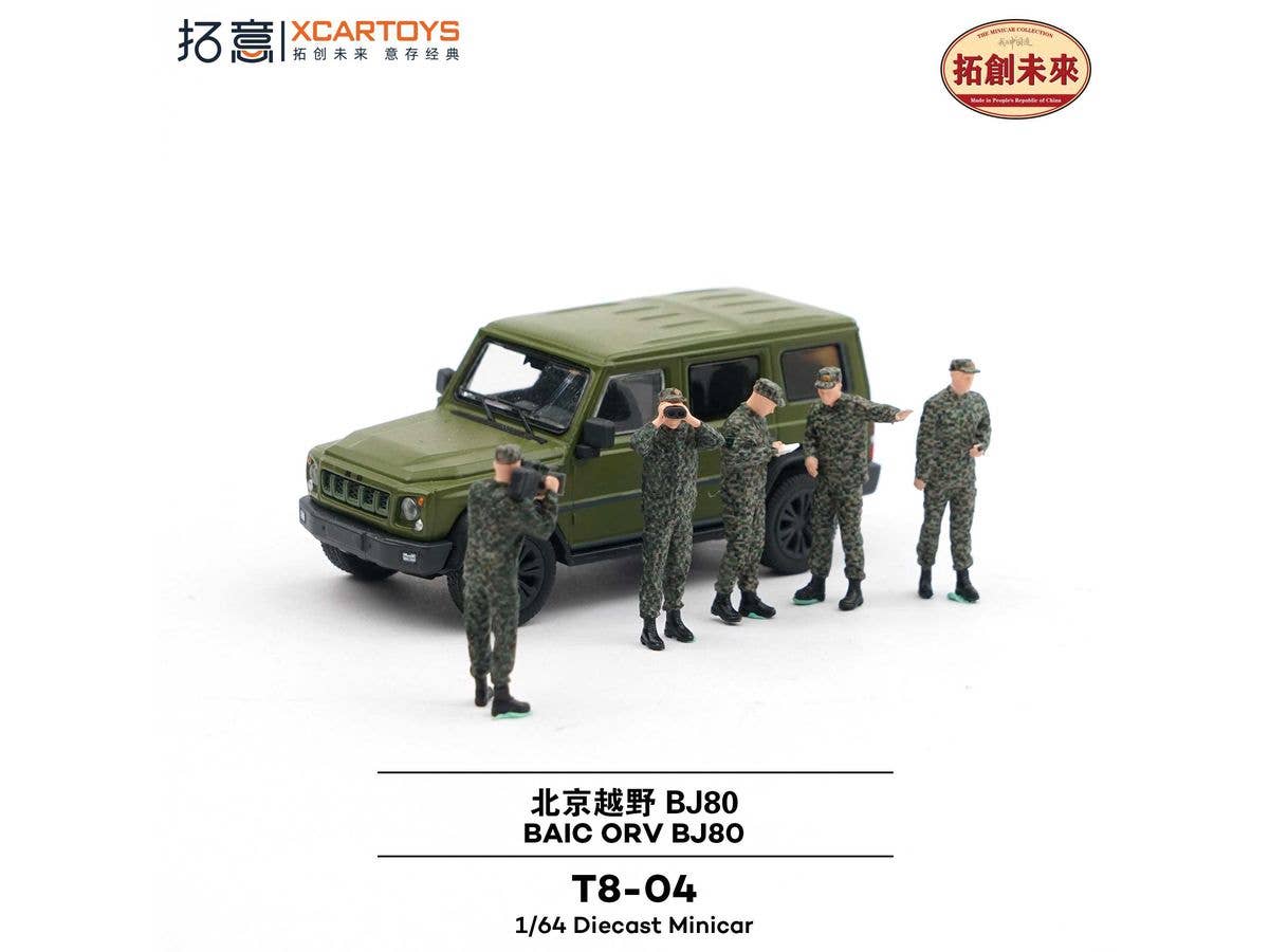 1/64 BAIC ORV BJ80 (with figures) Olive Green