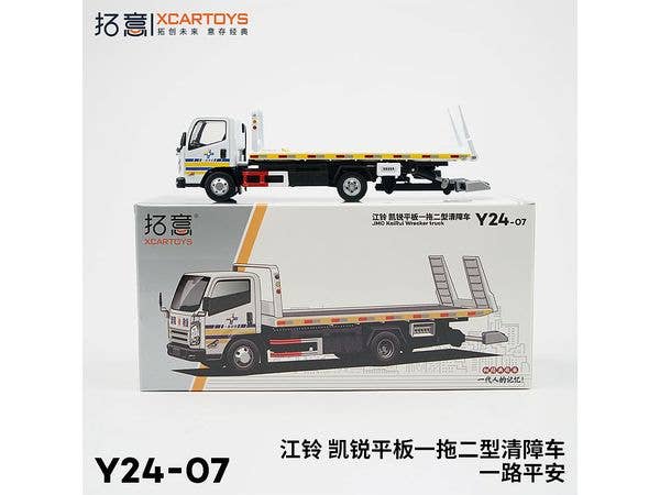 1/64 JMC Kai-rui Wrecker TruckJMC (江鈴汽車) 凱銳 2台積載 レッカー車