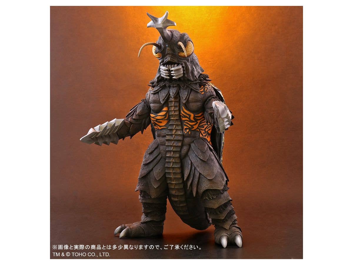 東宝30cmシリーズ メガロ